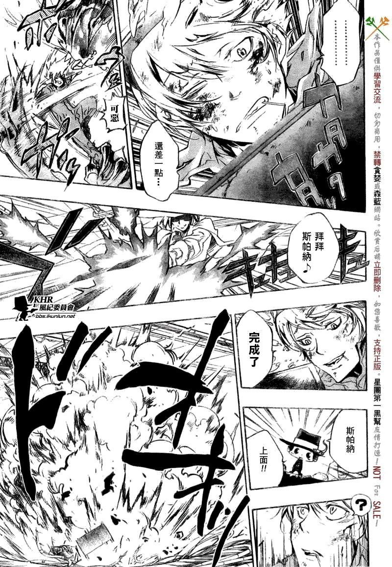 第207话