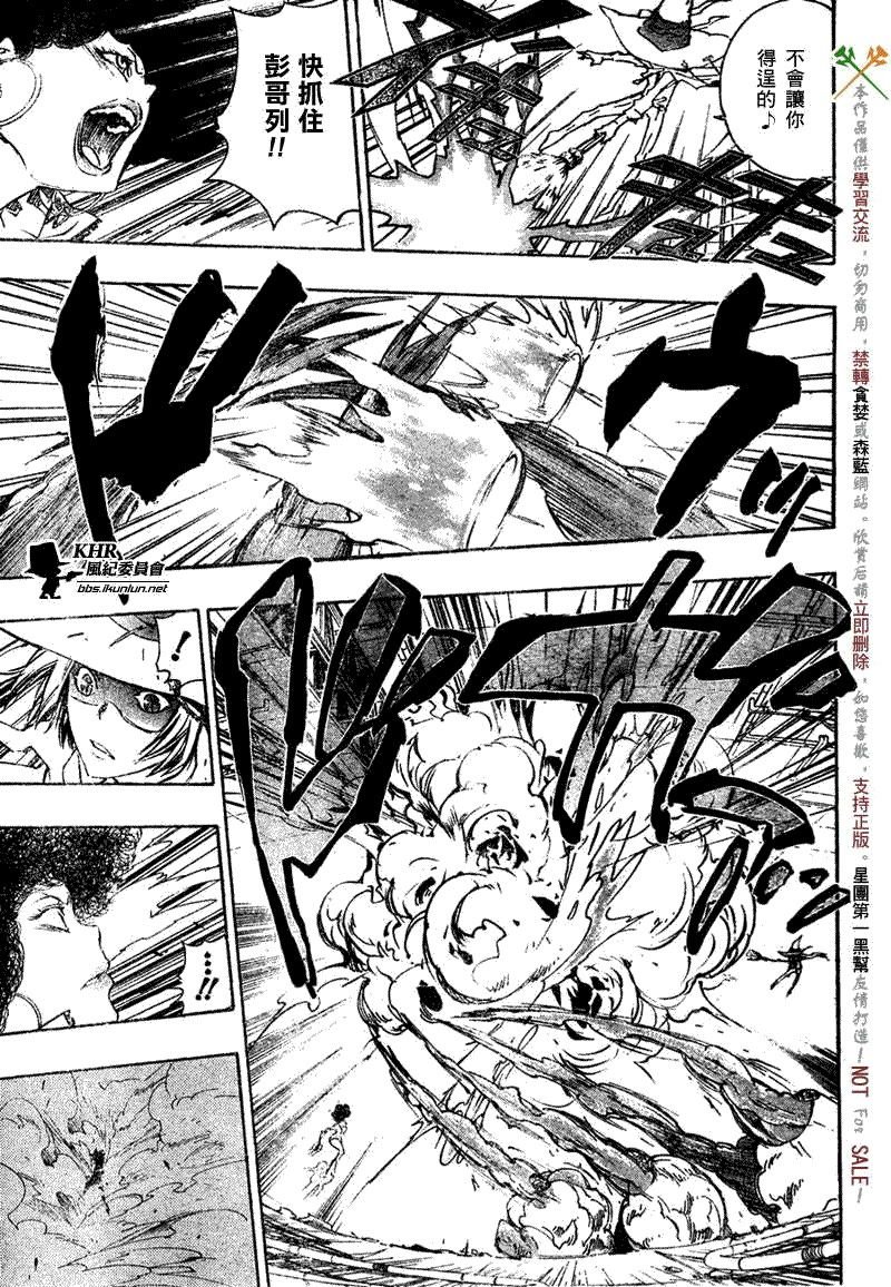 第207话