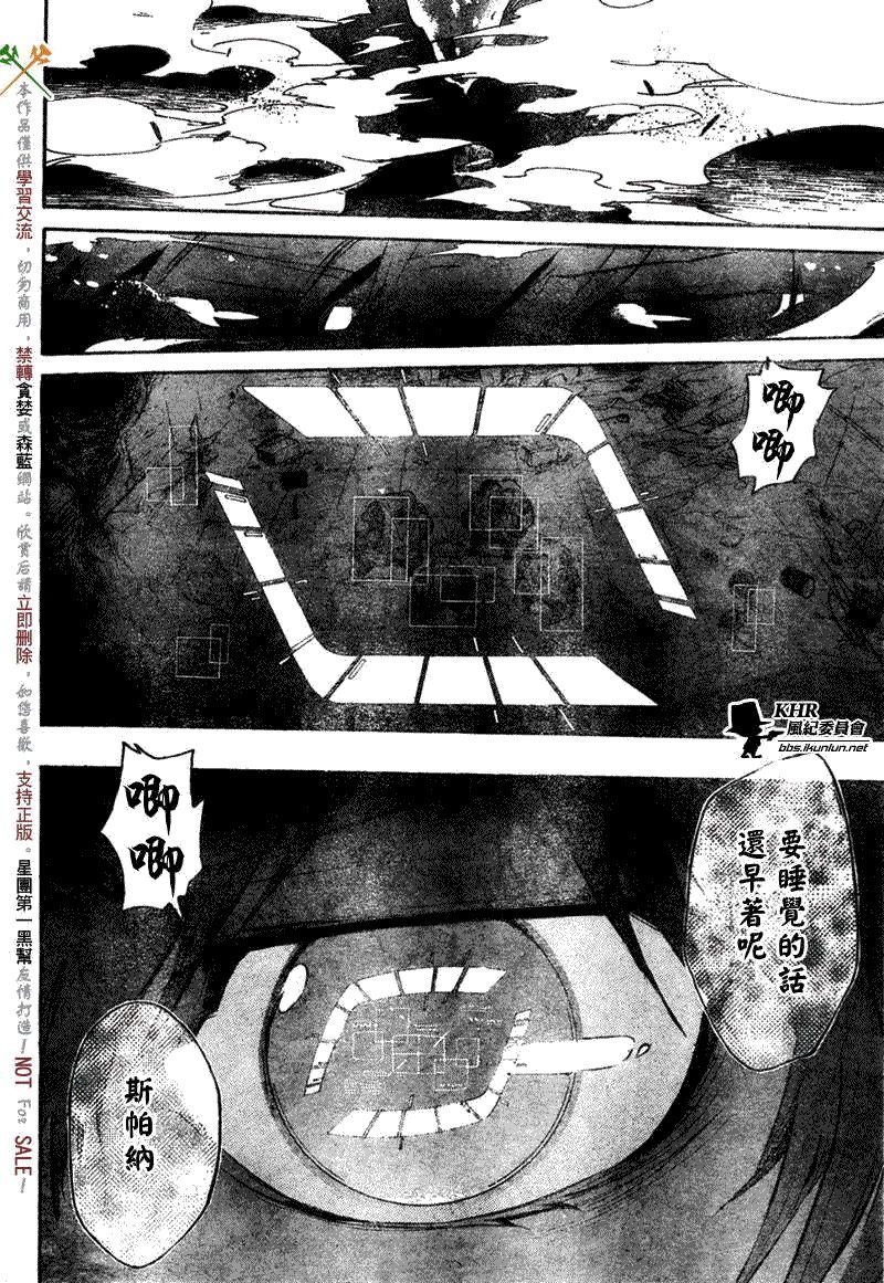 第207话