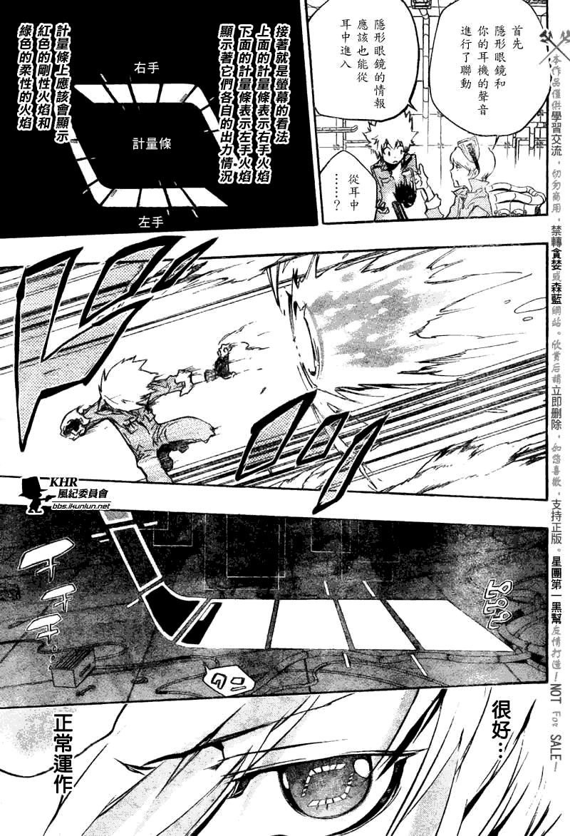 第208话