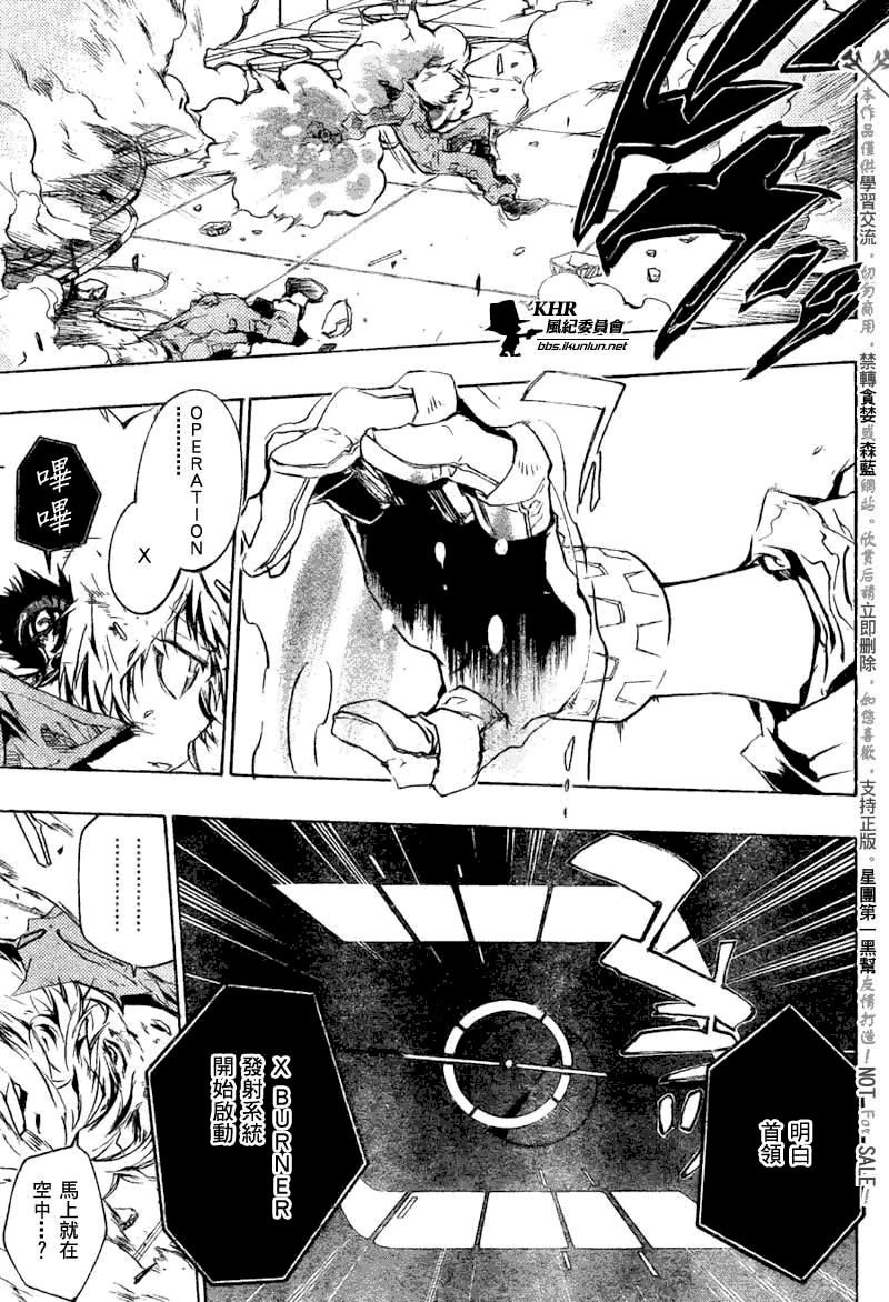 第208话