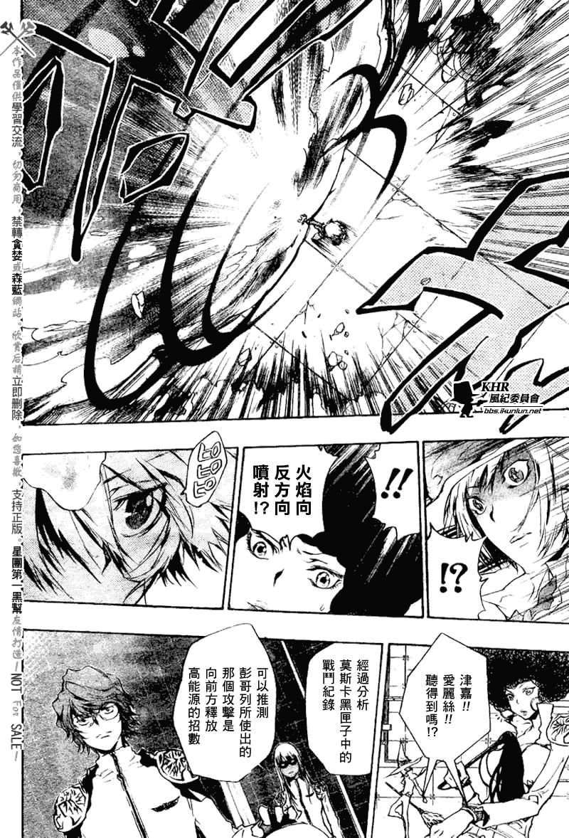 第208话