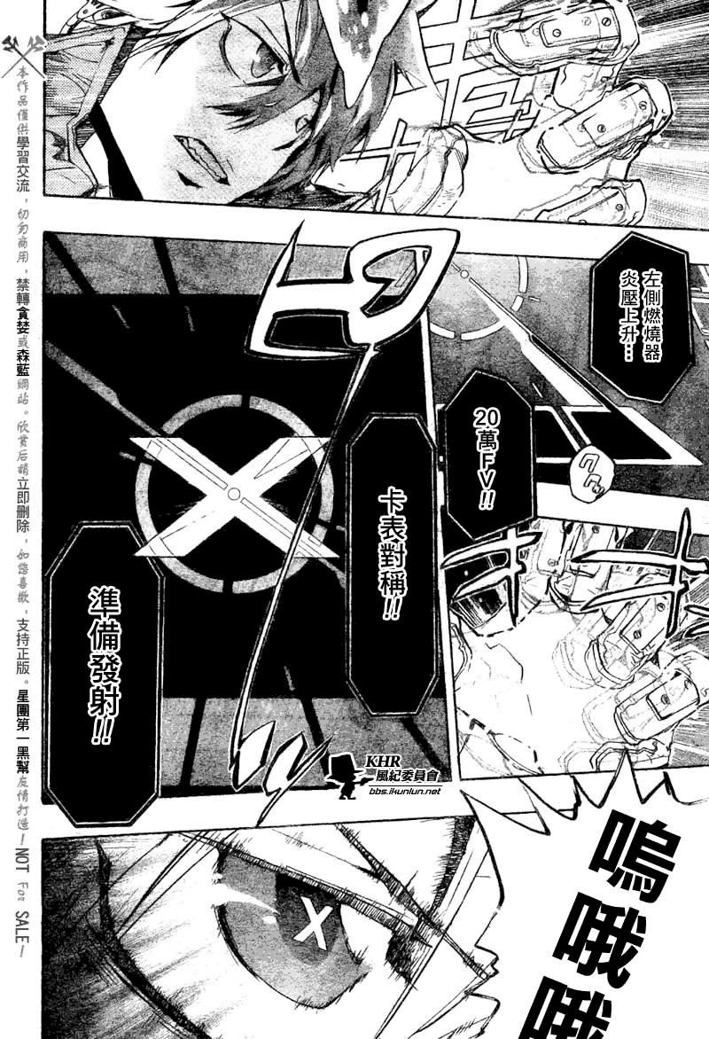 第208话