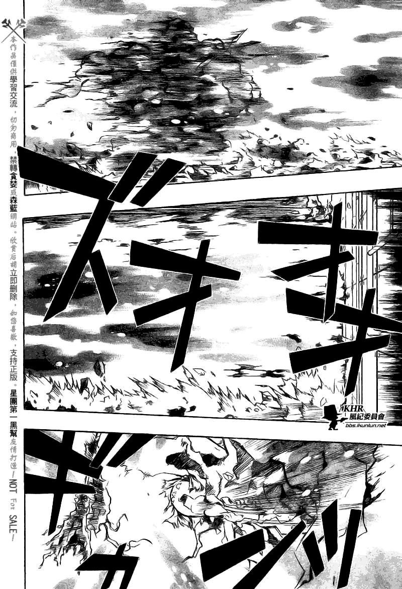 第208话