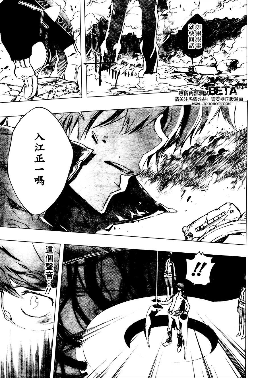 第209话