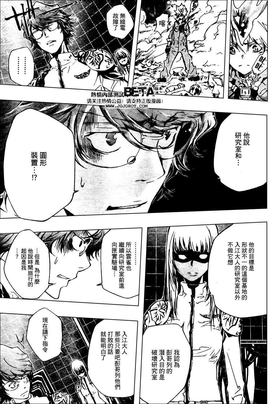 第209话