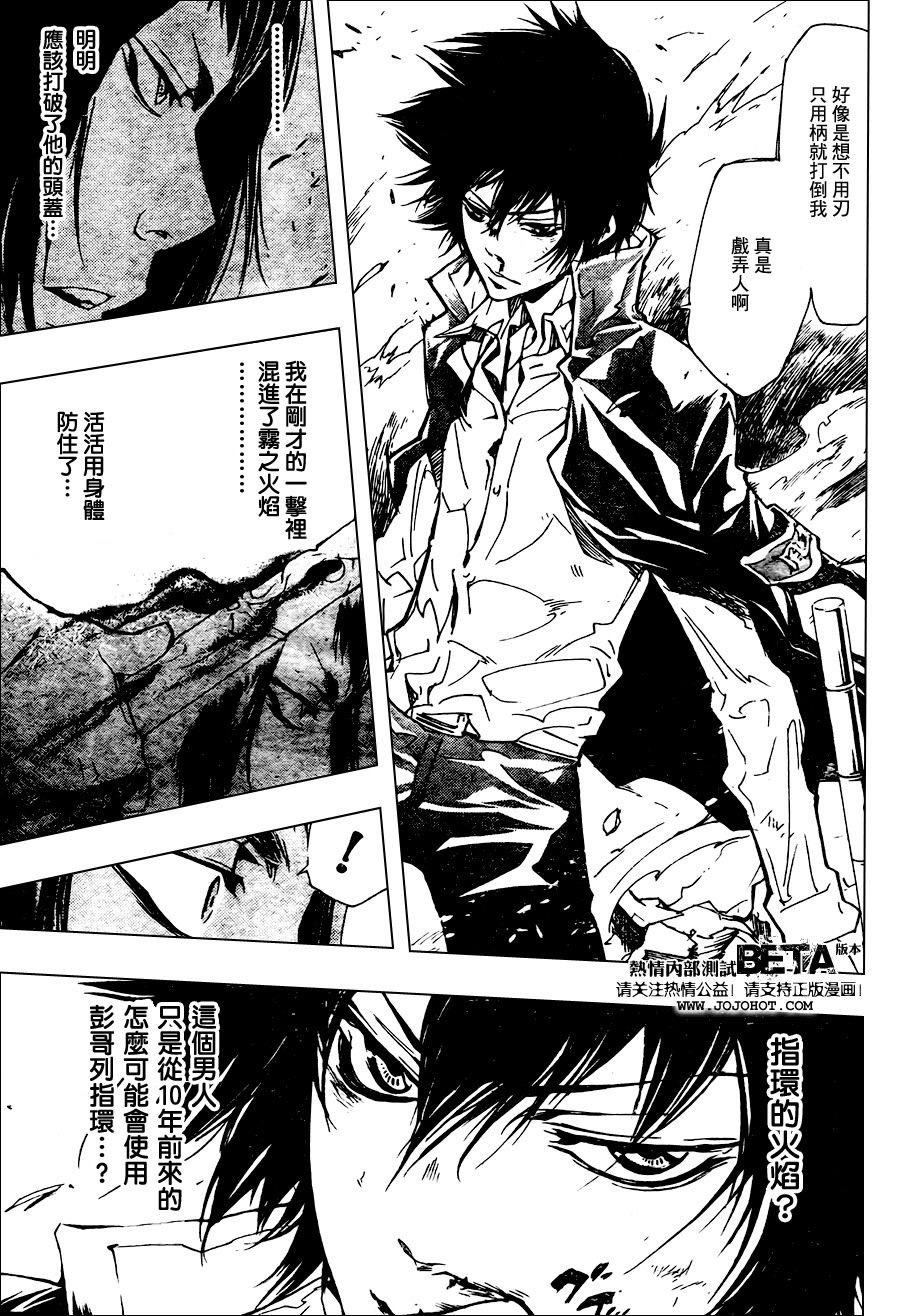 第209话