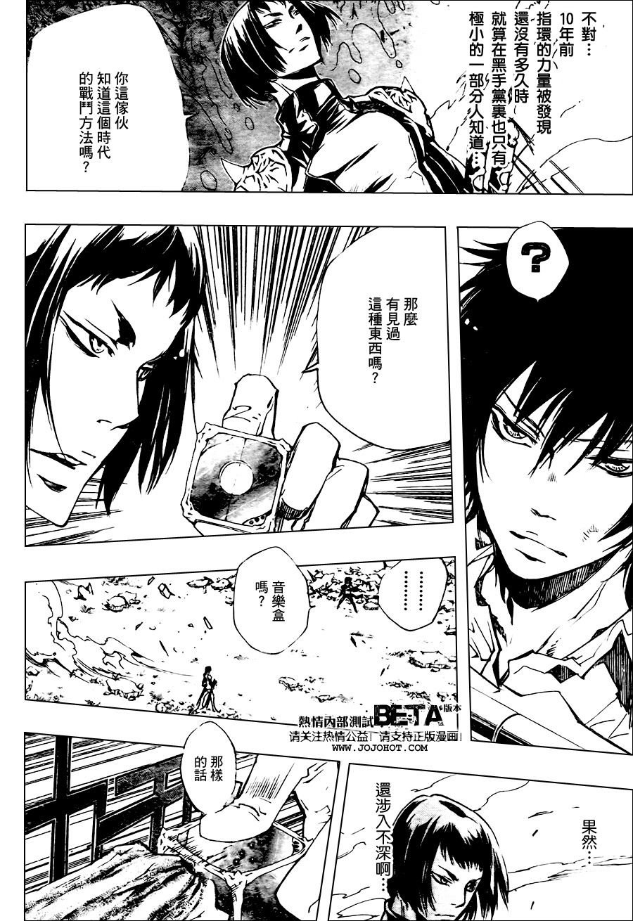 第209话