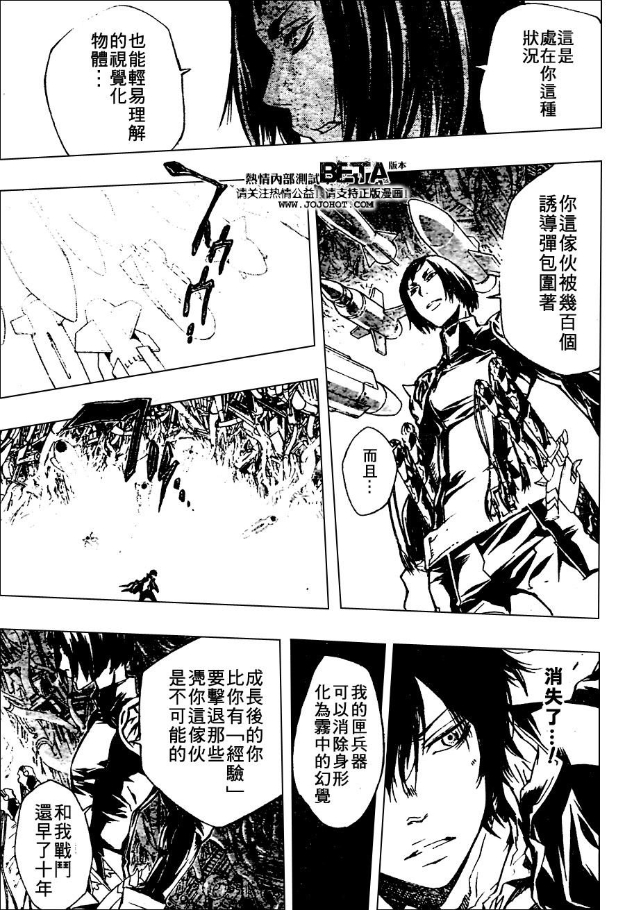第209话