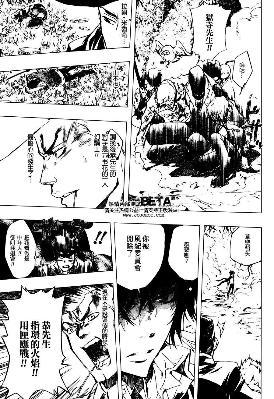 第209话