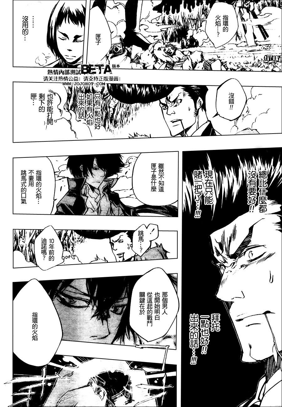 第209话