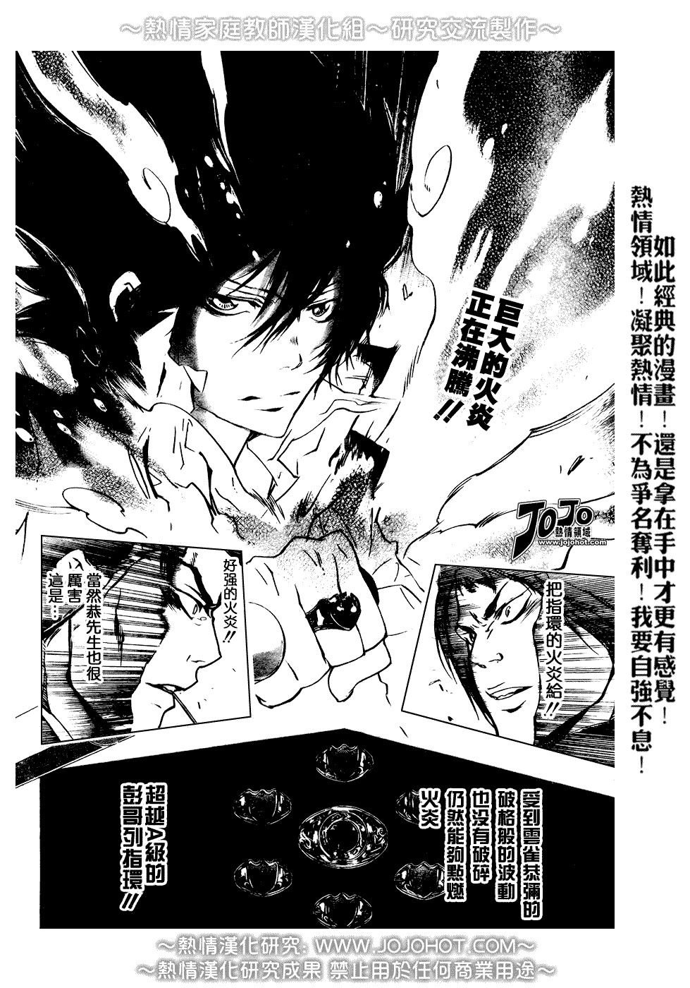 第210话