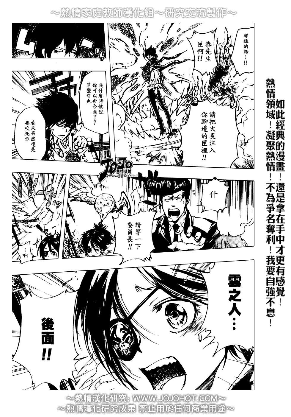 第210话