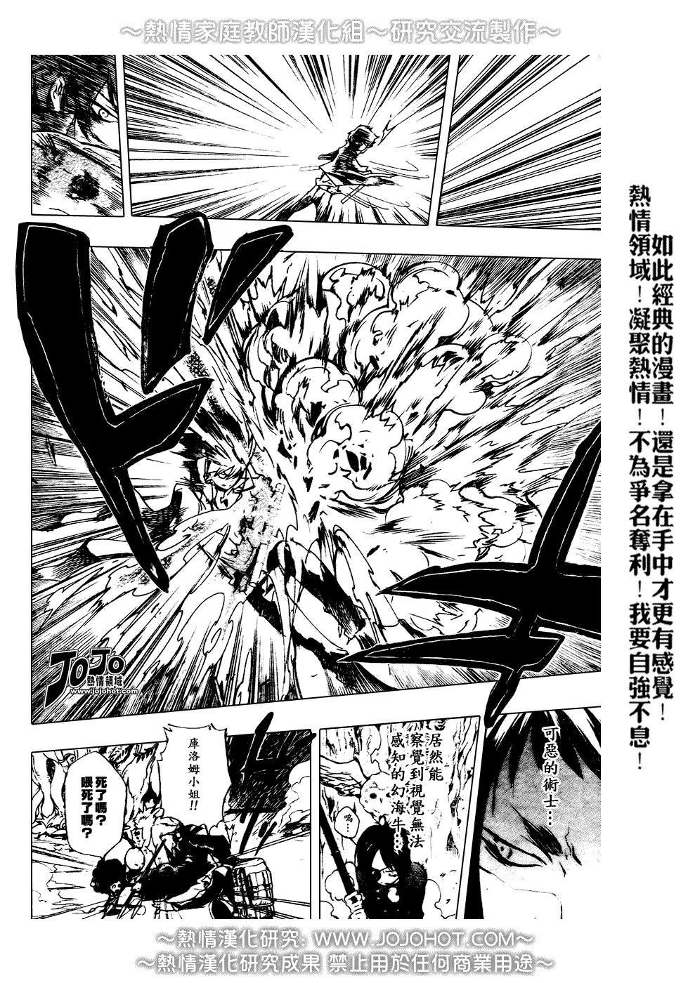 第210话