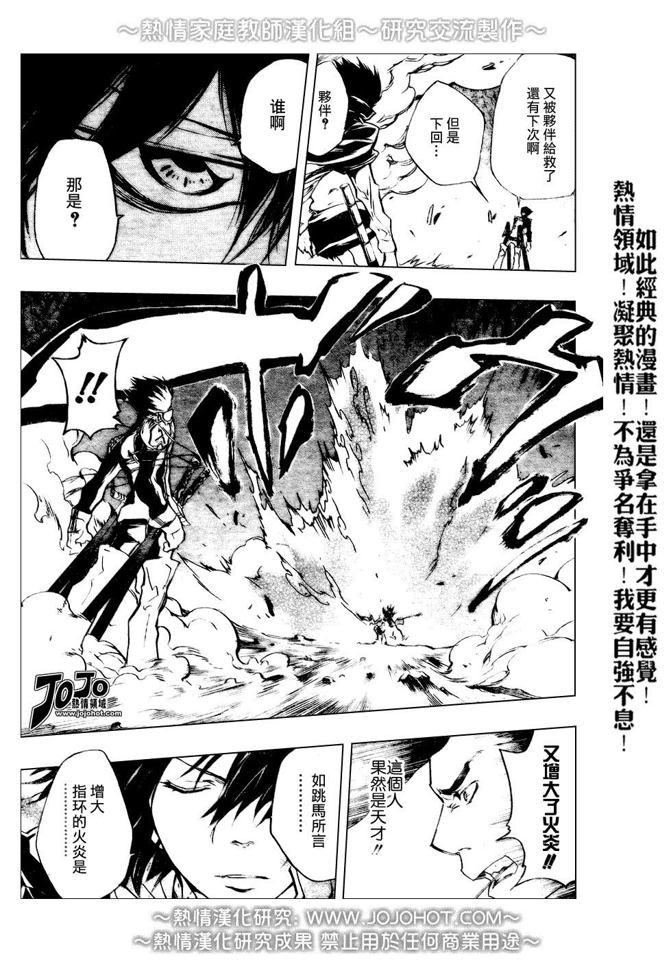 第210话