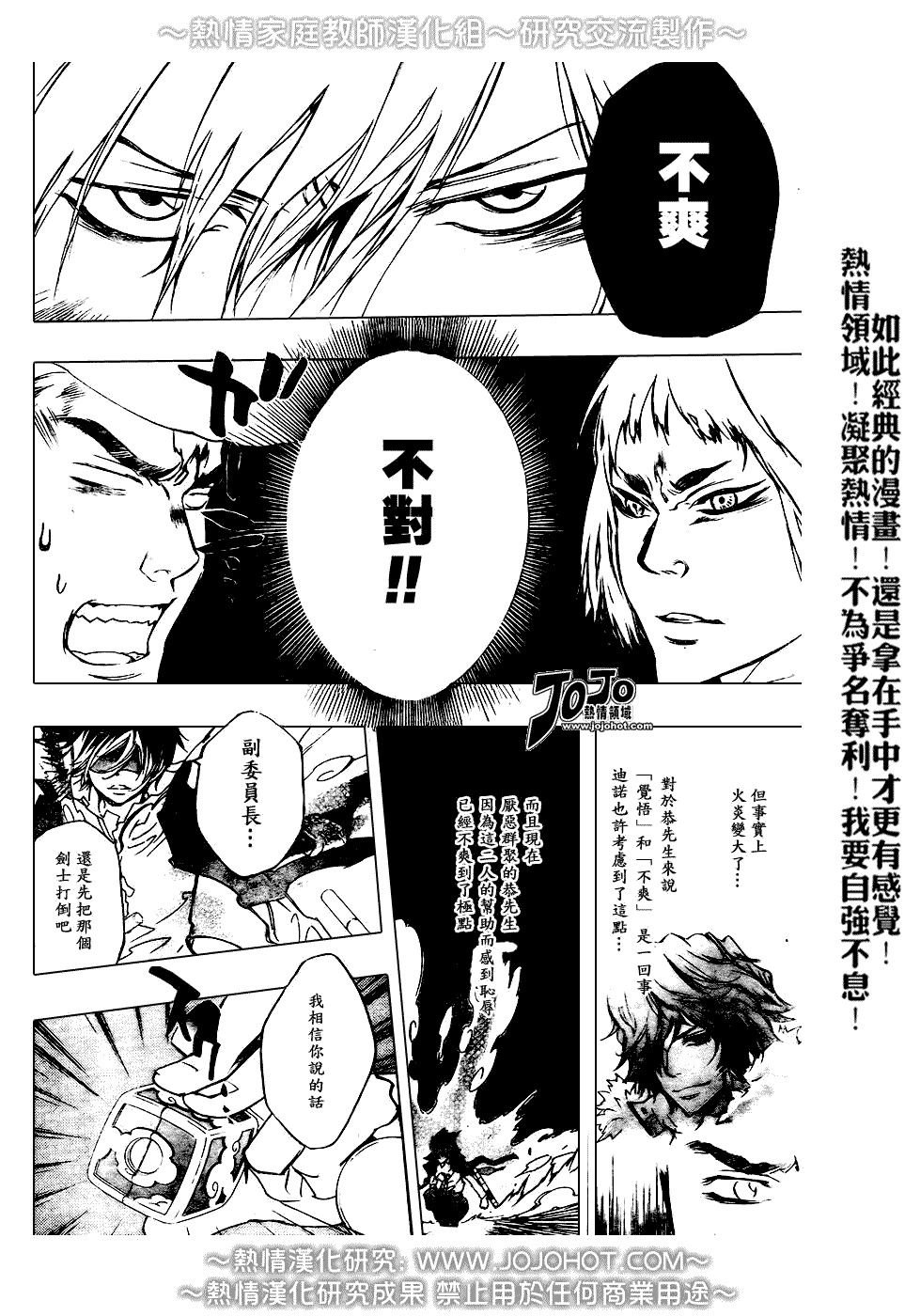 第210话