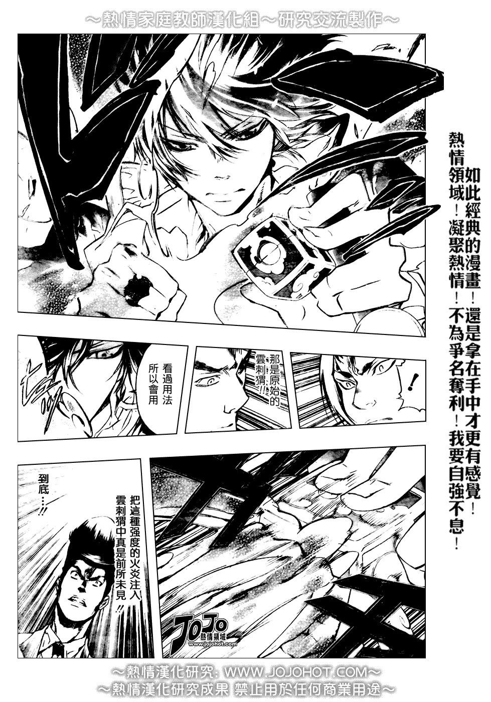 第210话