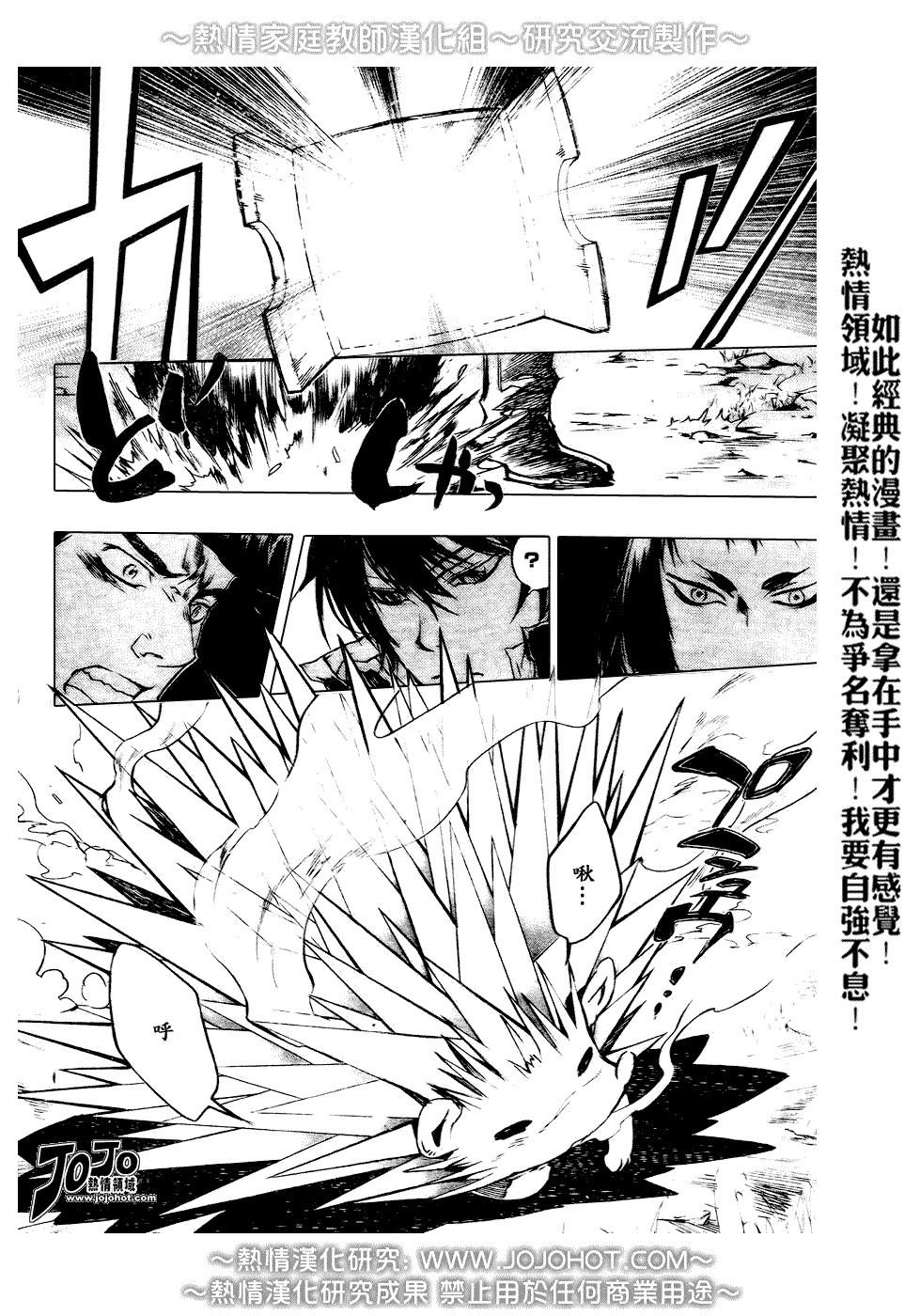 第210话