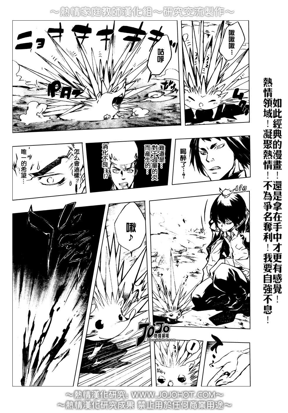 第210话