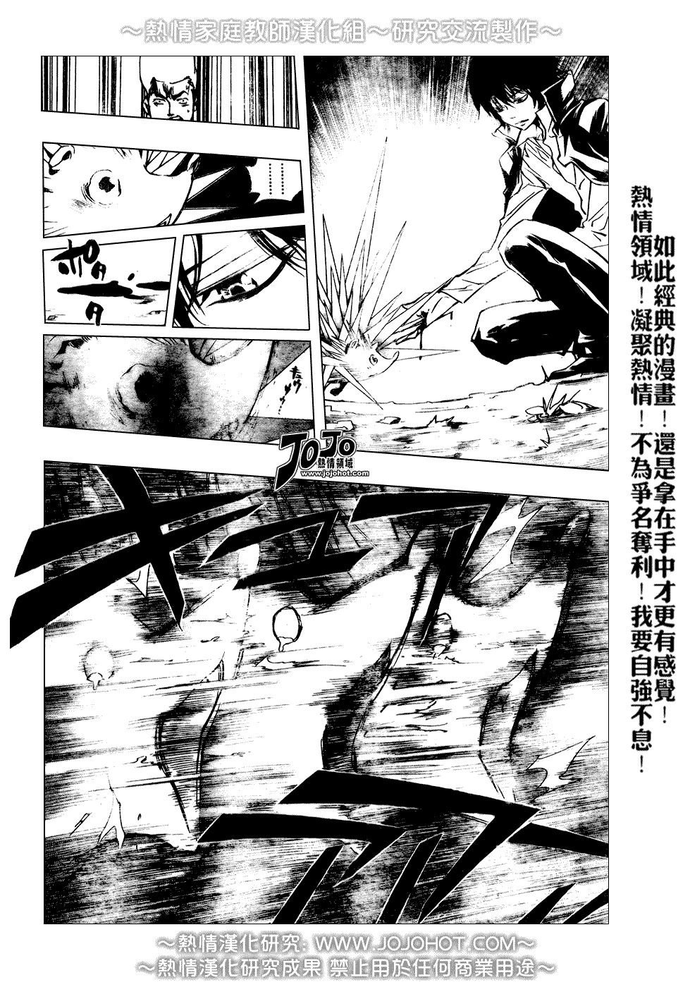 第210话