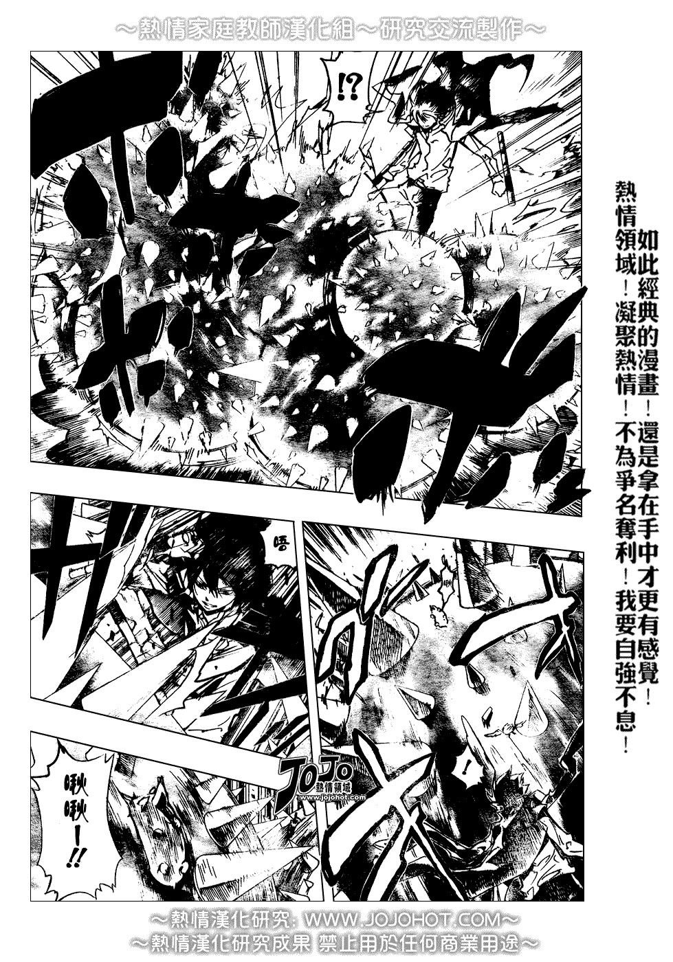 第210话
