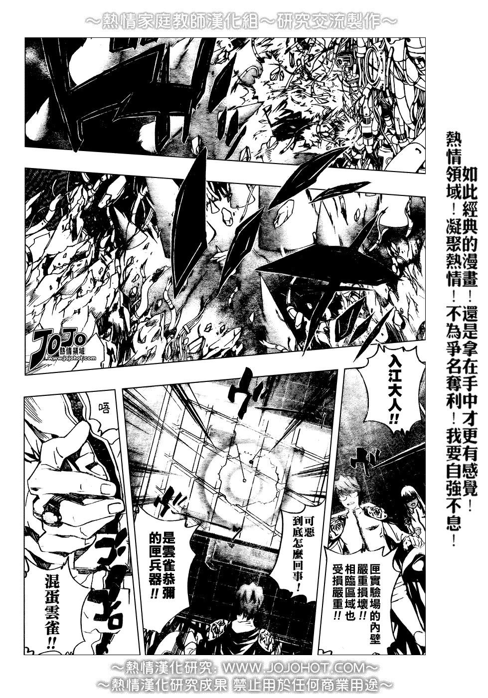 第210话