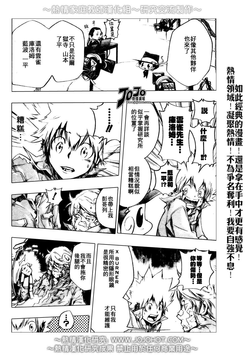 第210话