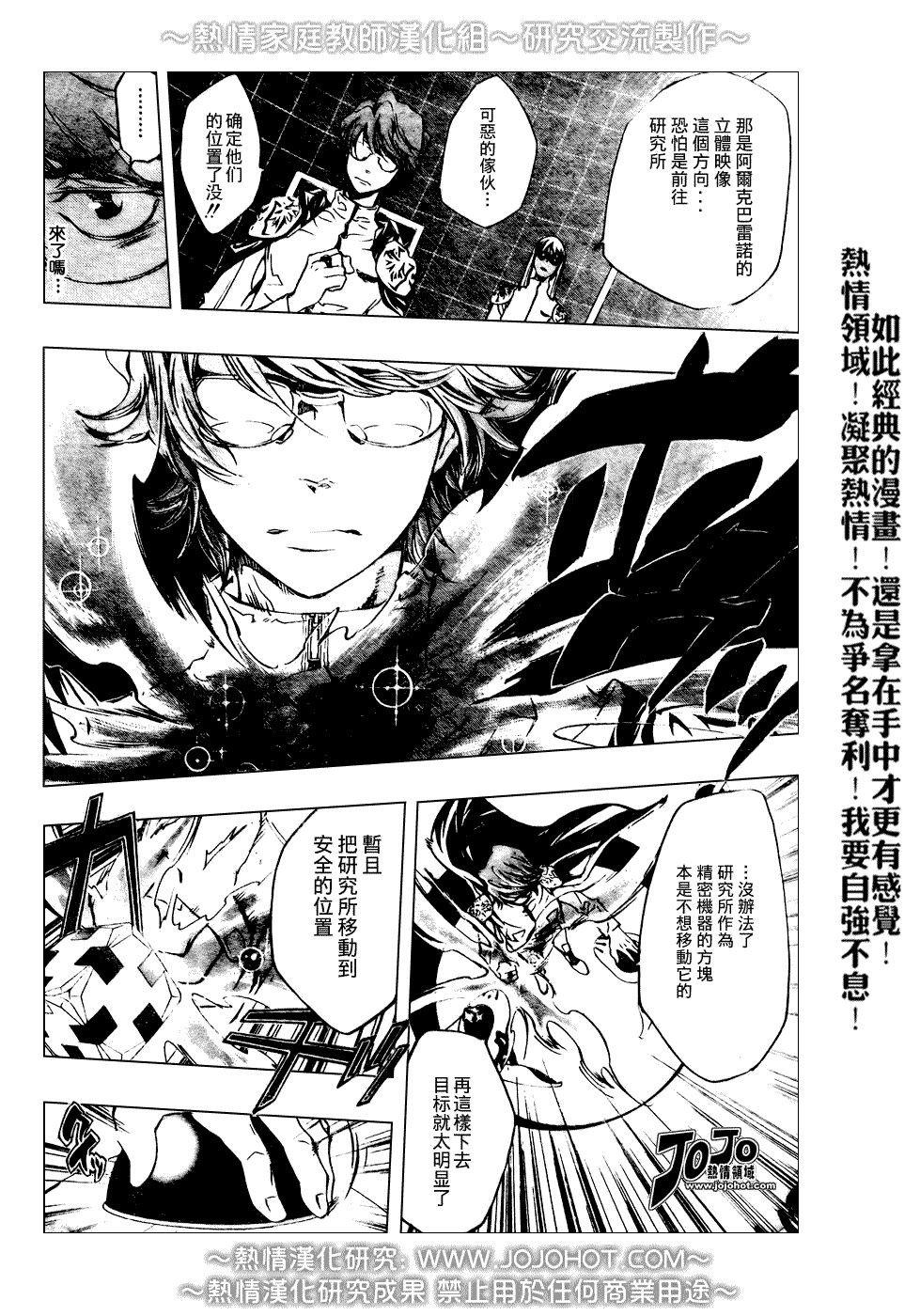 第211话