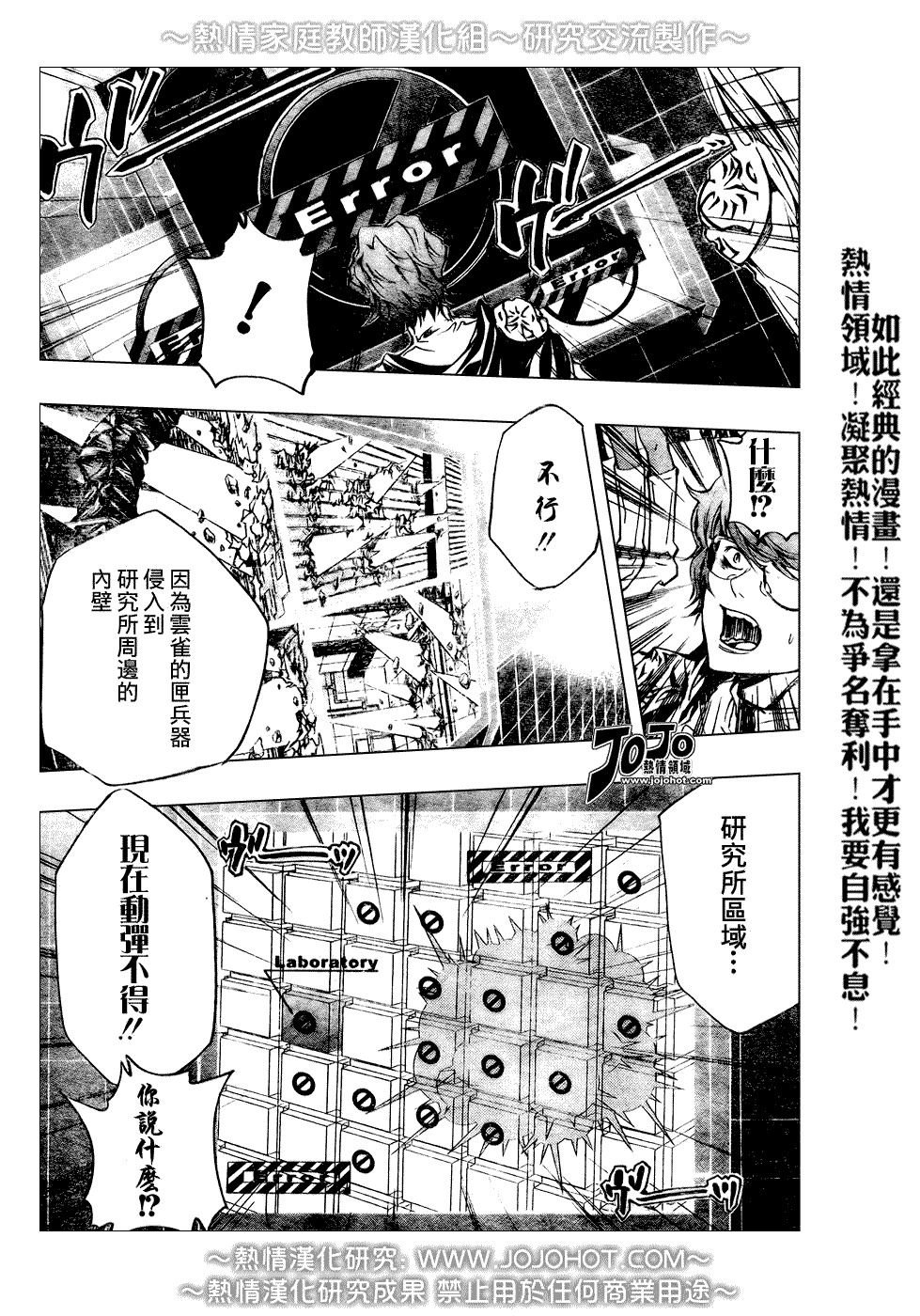 第211话