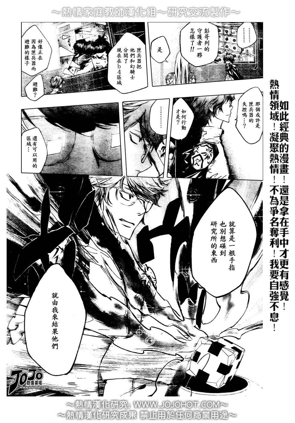 第211话