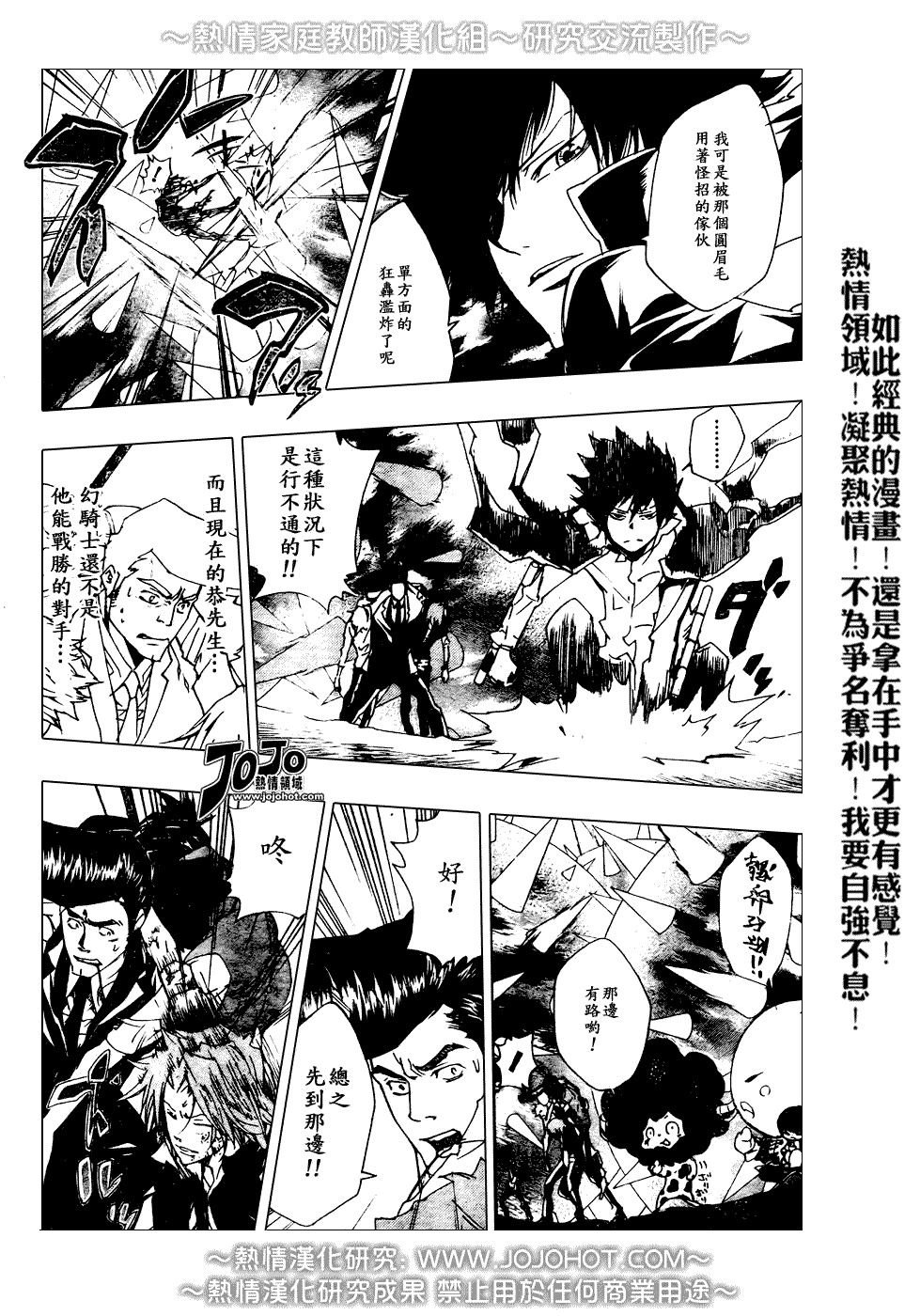 第211话