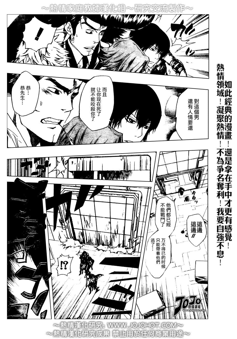 第211话