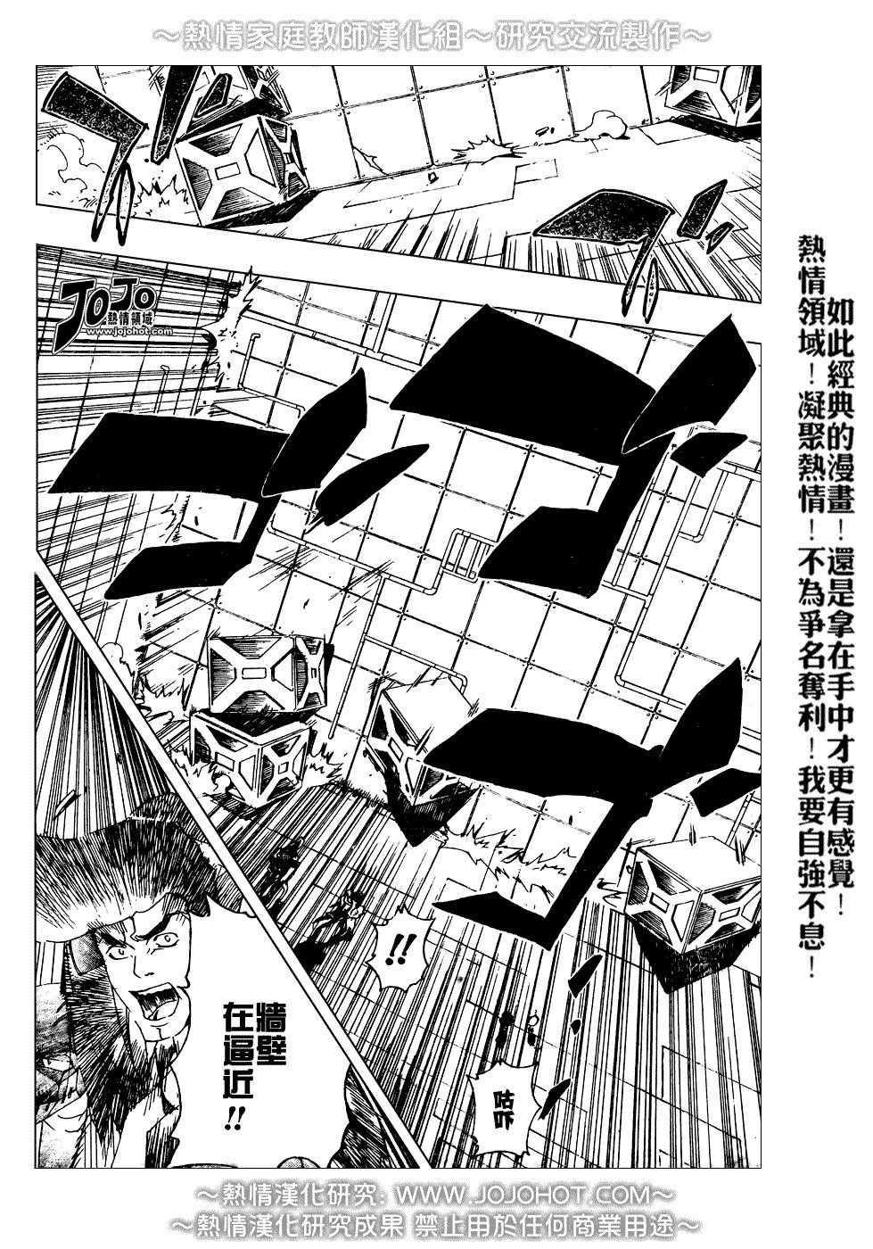 第211话