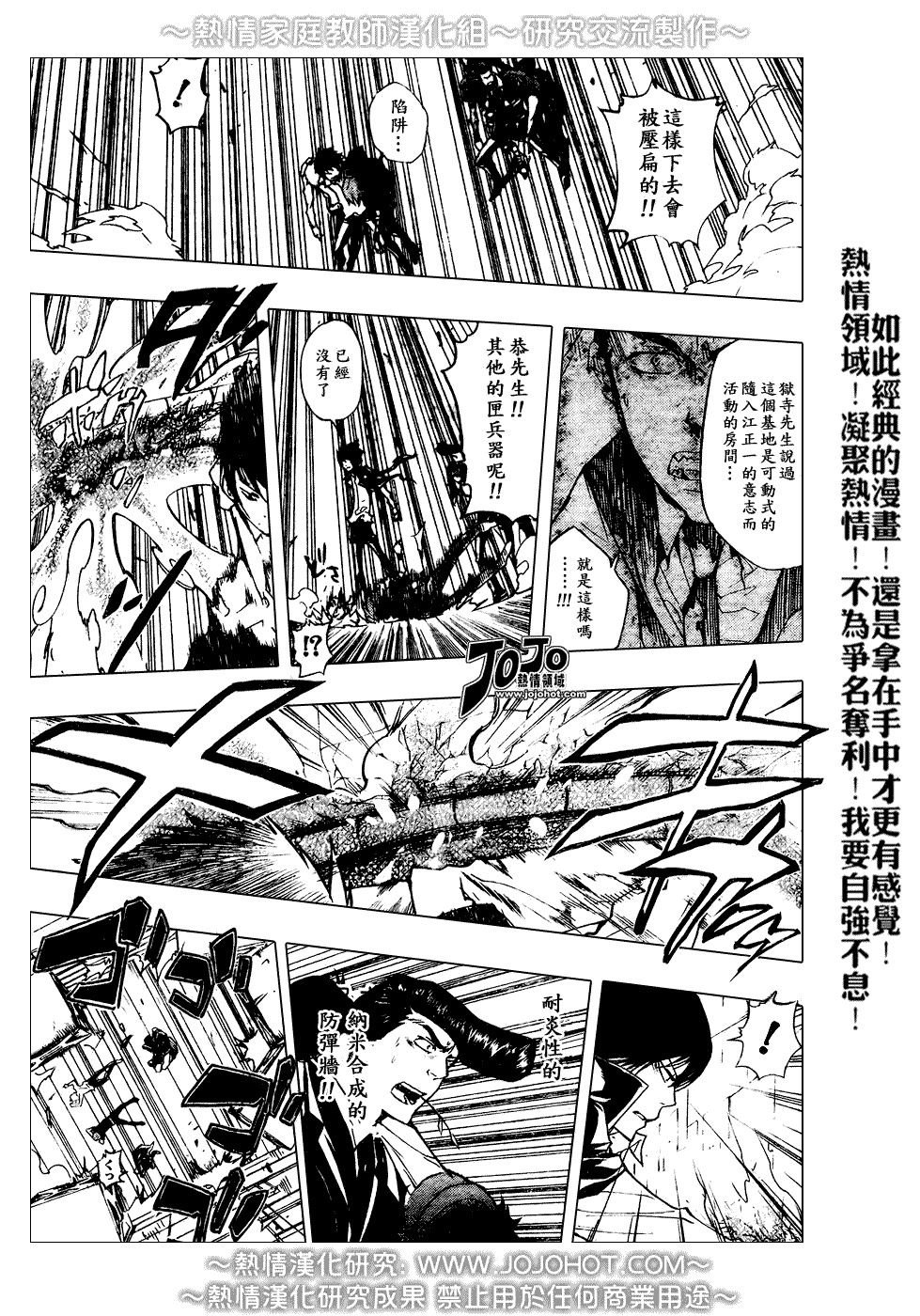 第211话