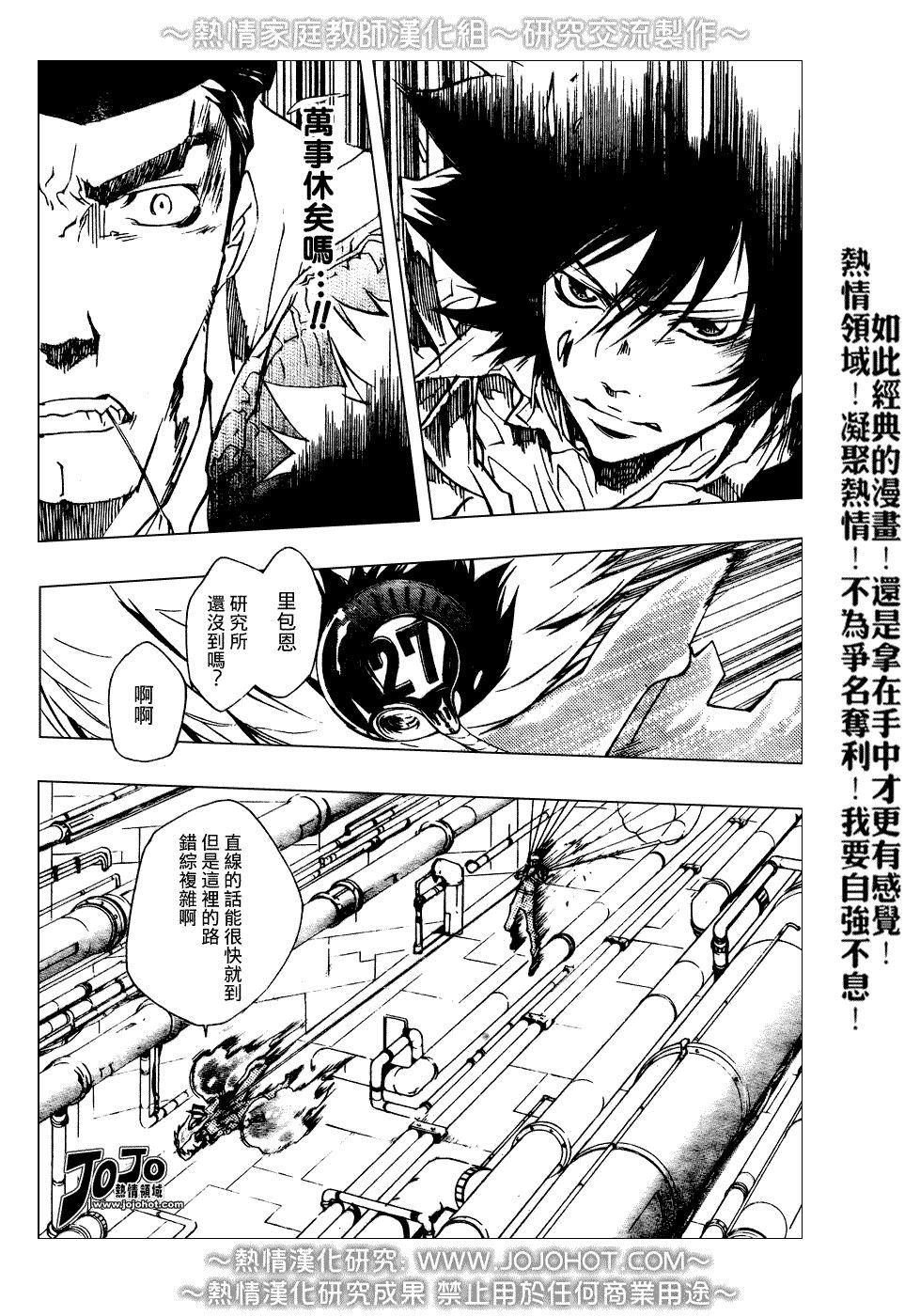 第211话