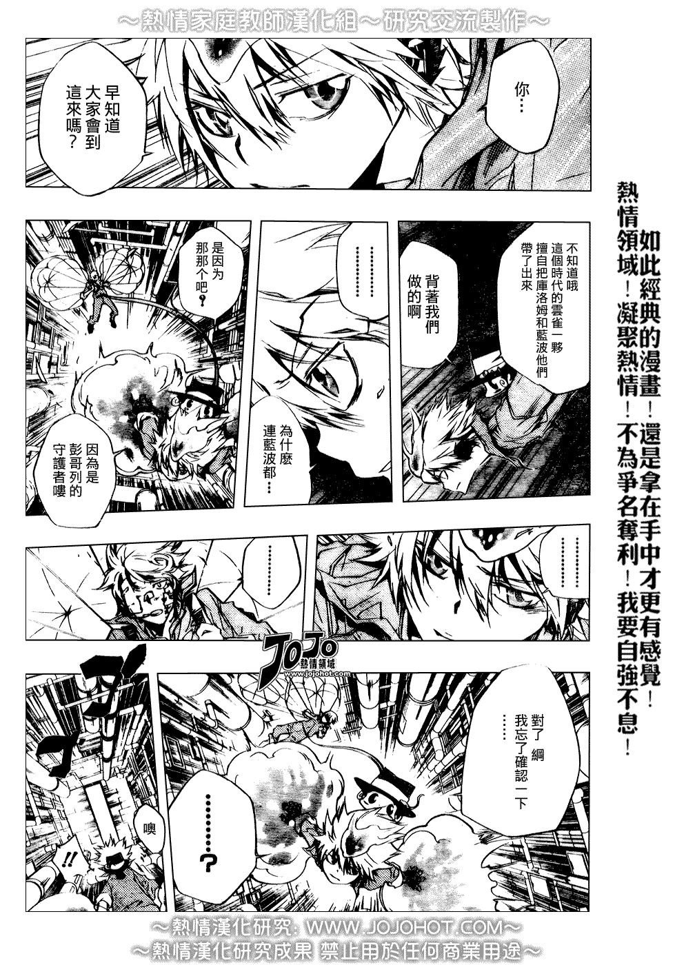 第211话