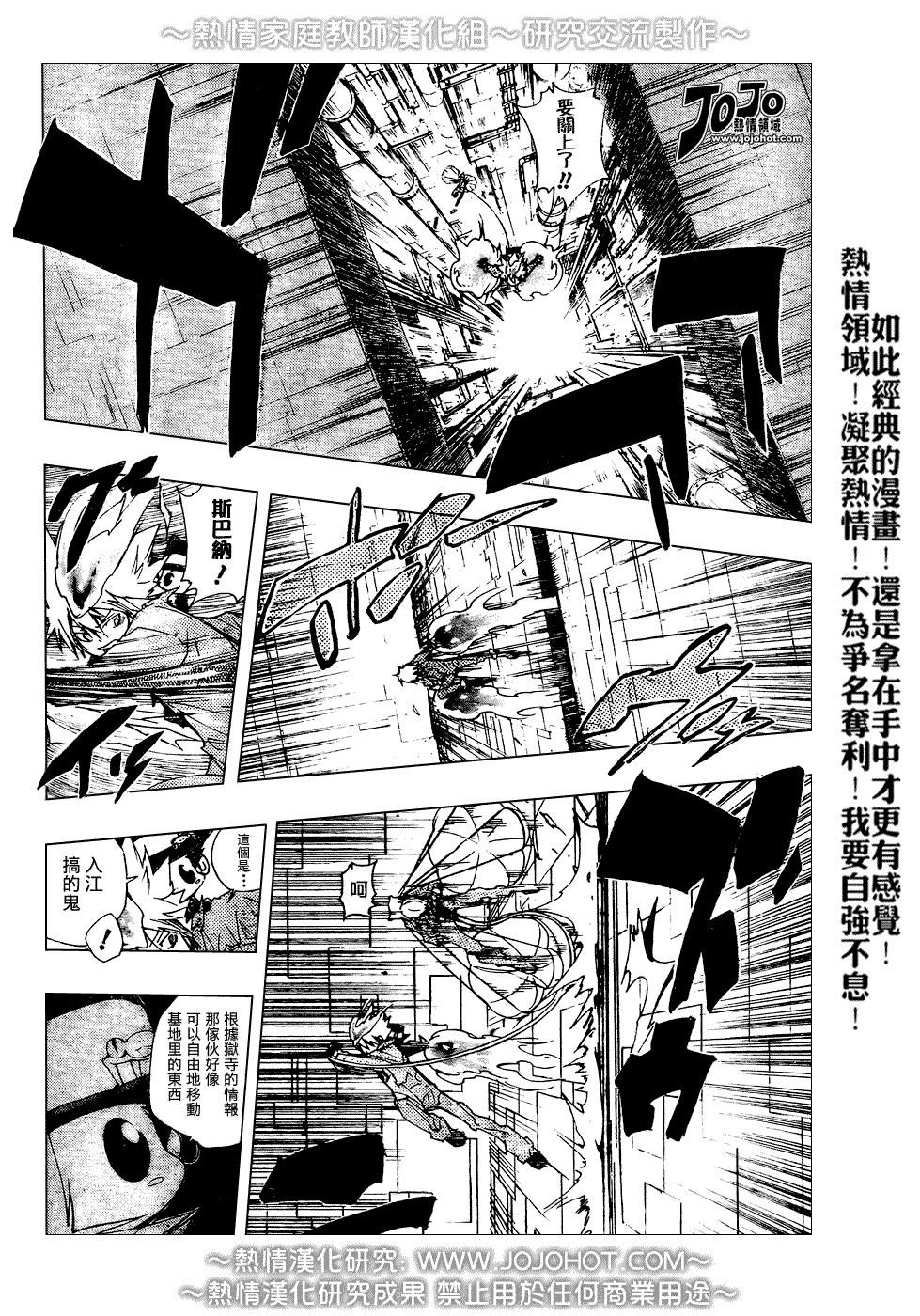 第211话