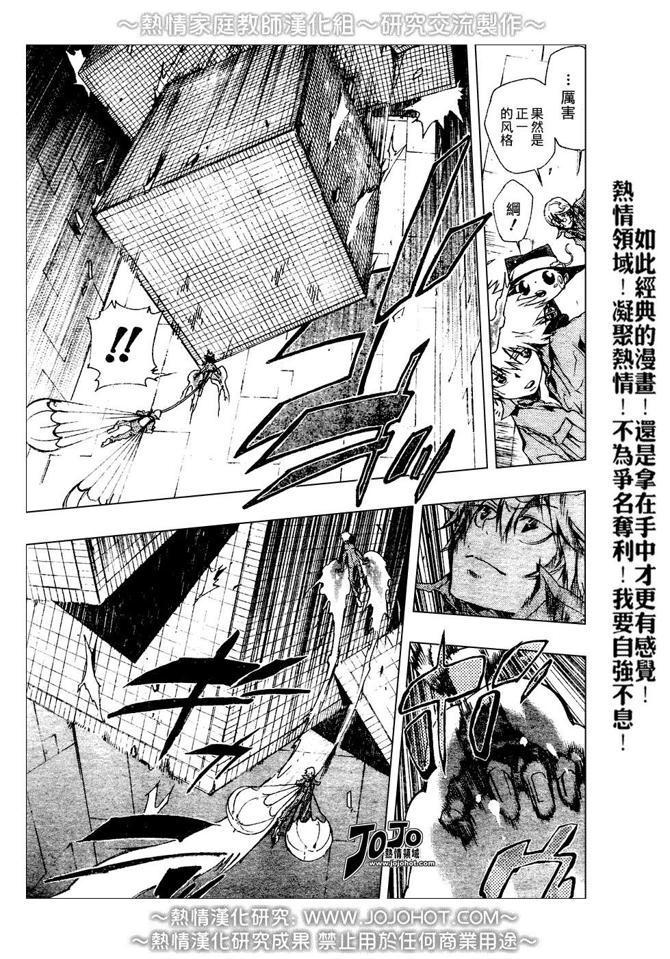 第211话