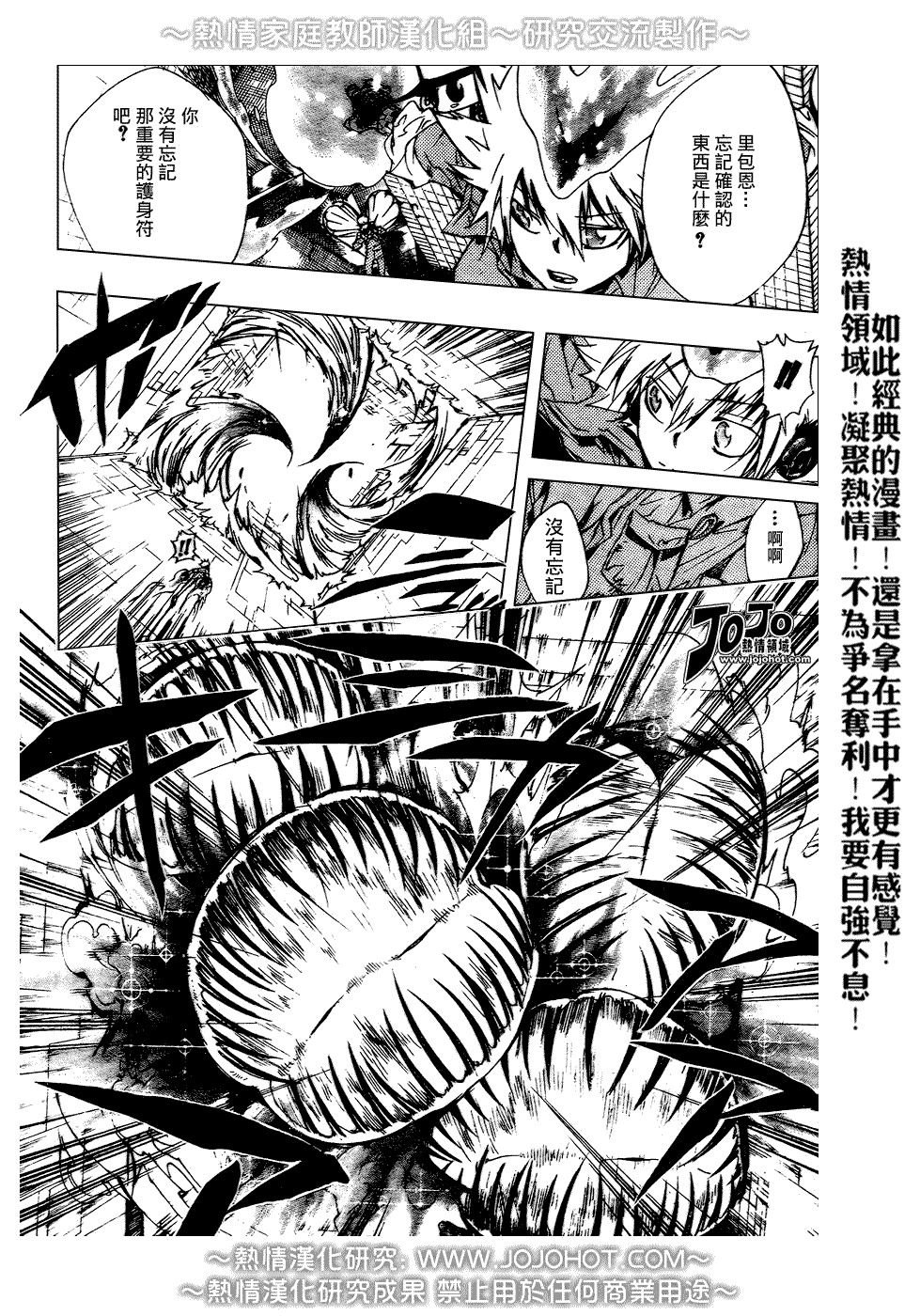 第211话