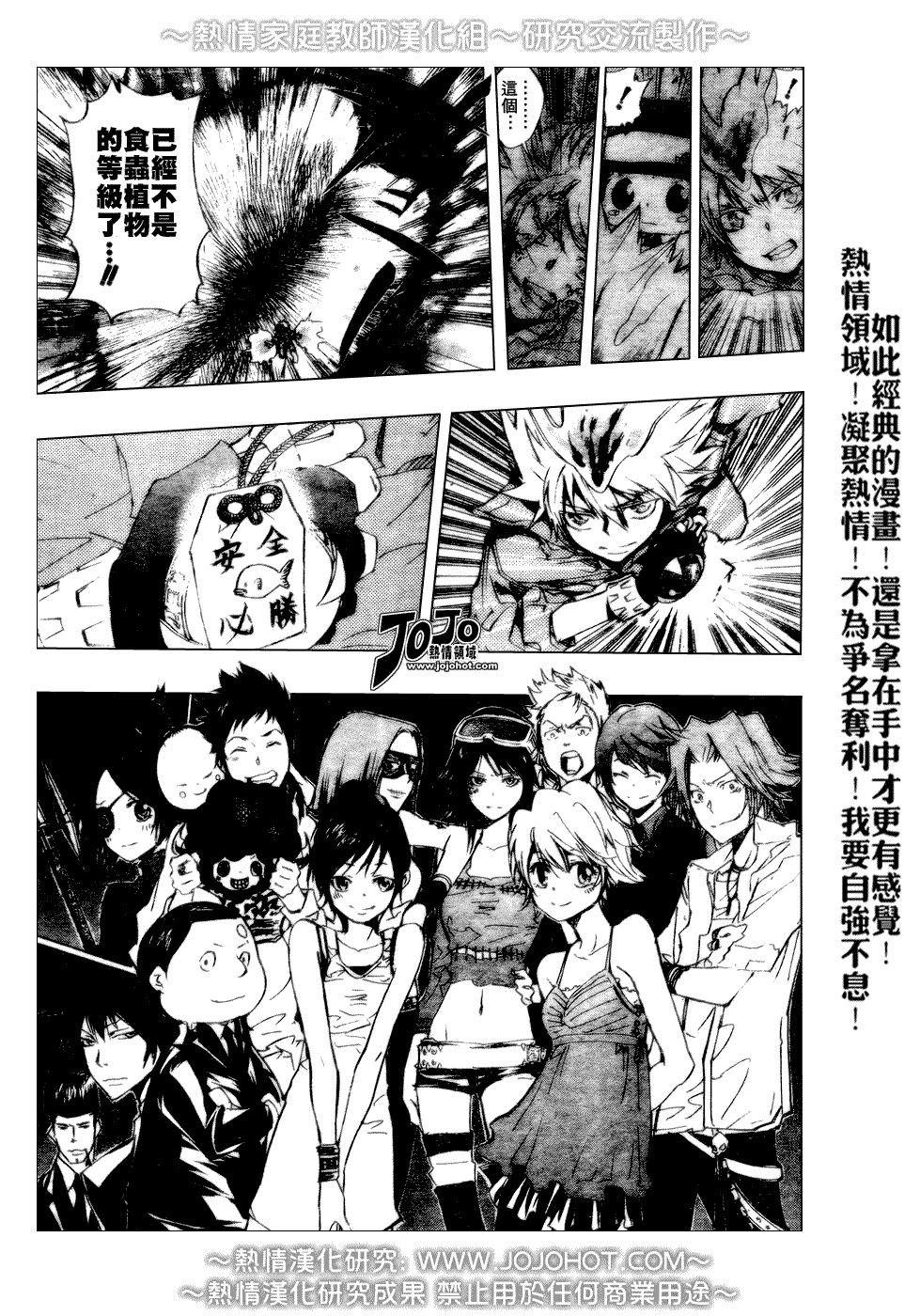 第211话