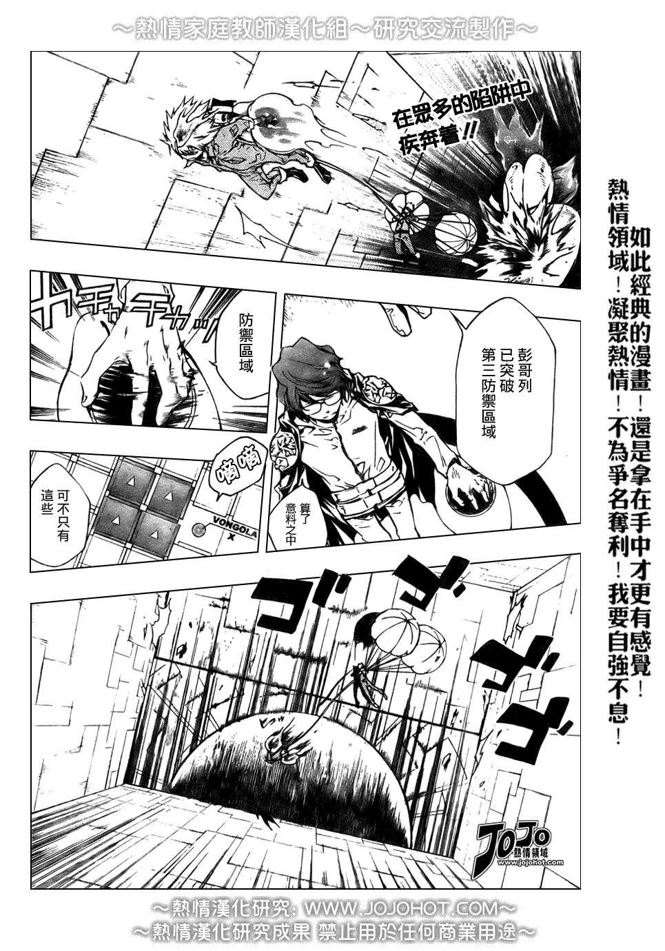 第212话
