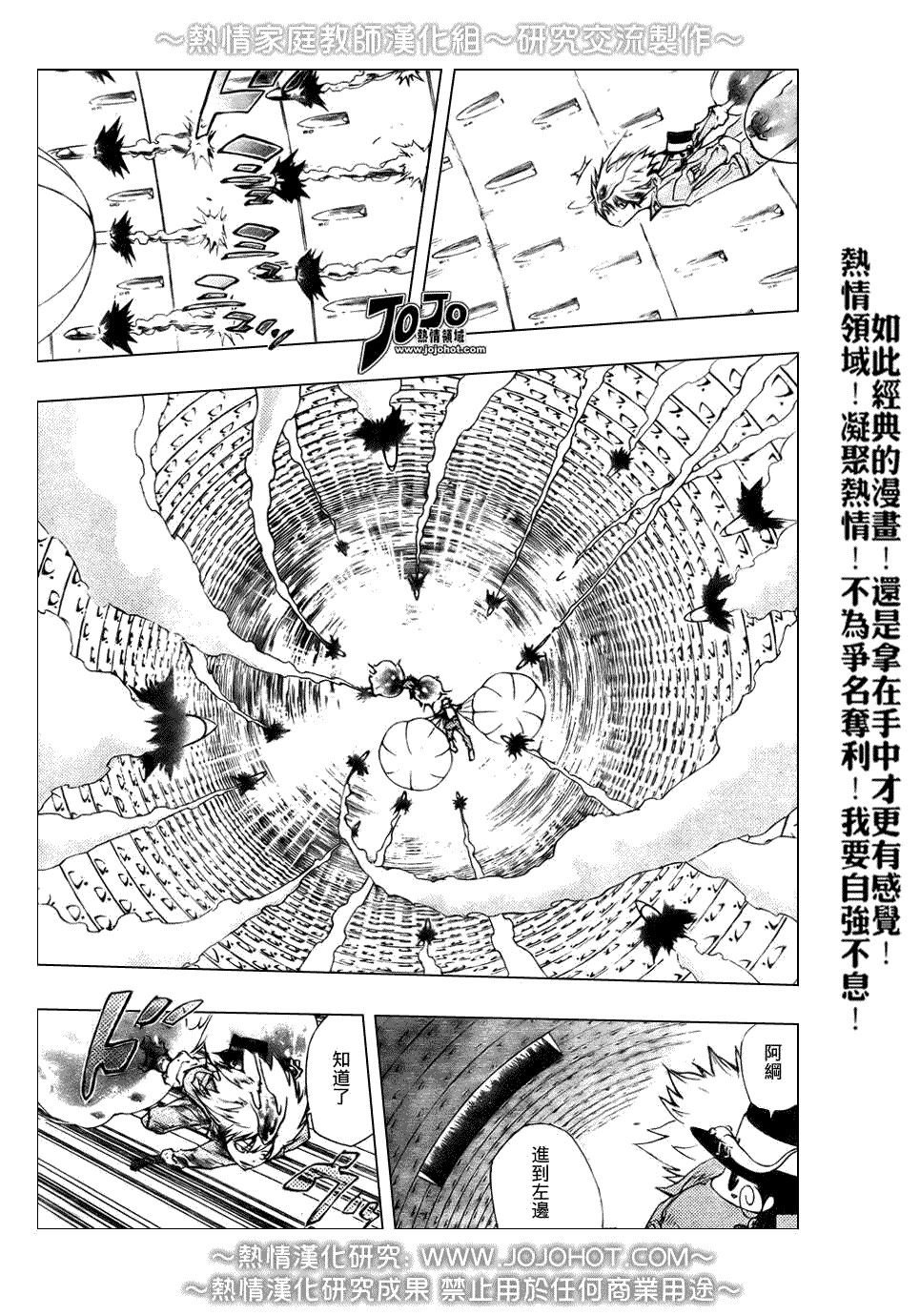 第212话