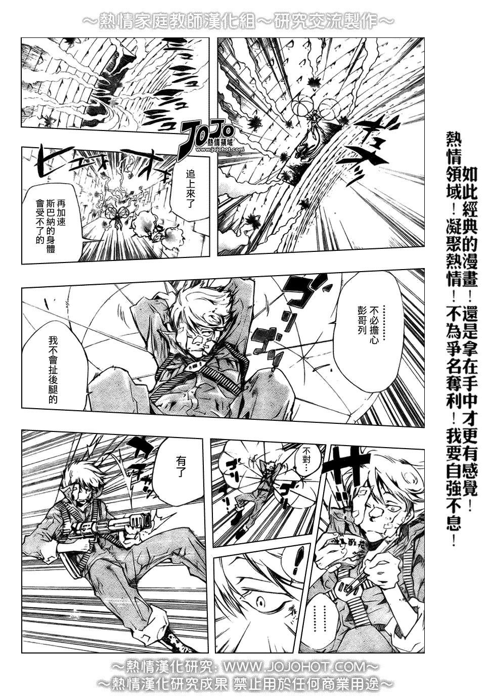 第212话