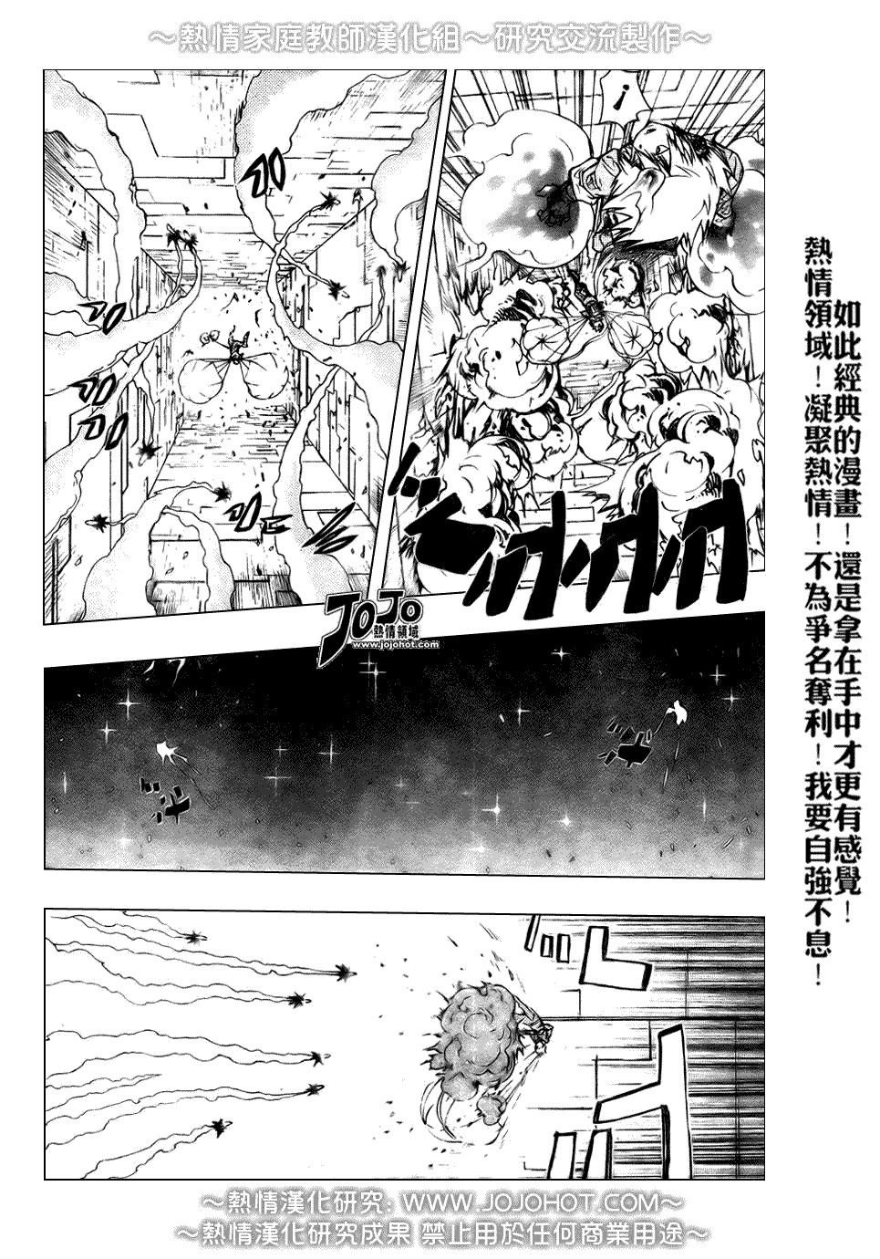 第212话