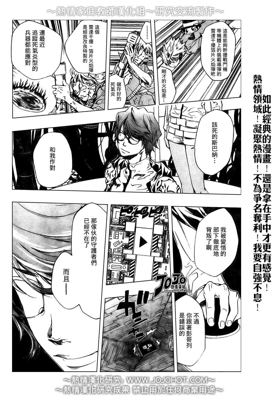 第212话
