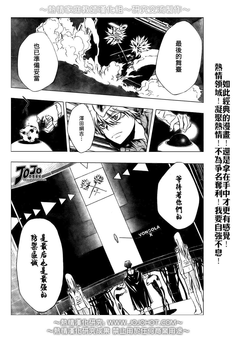 第212话