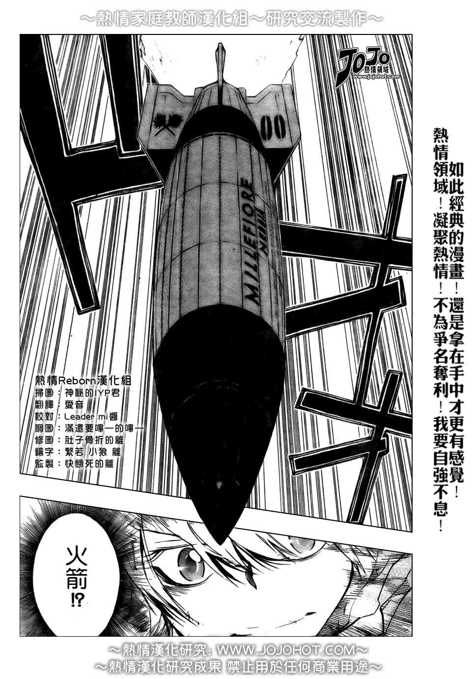 第212话