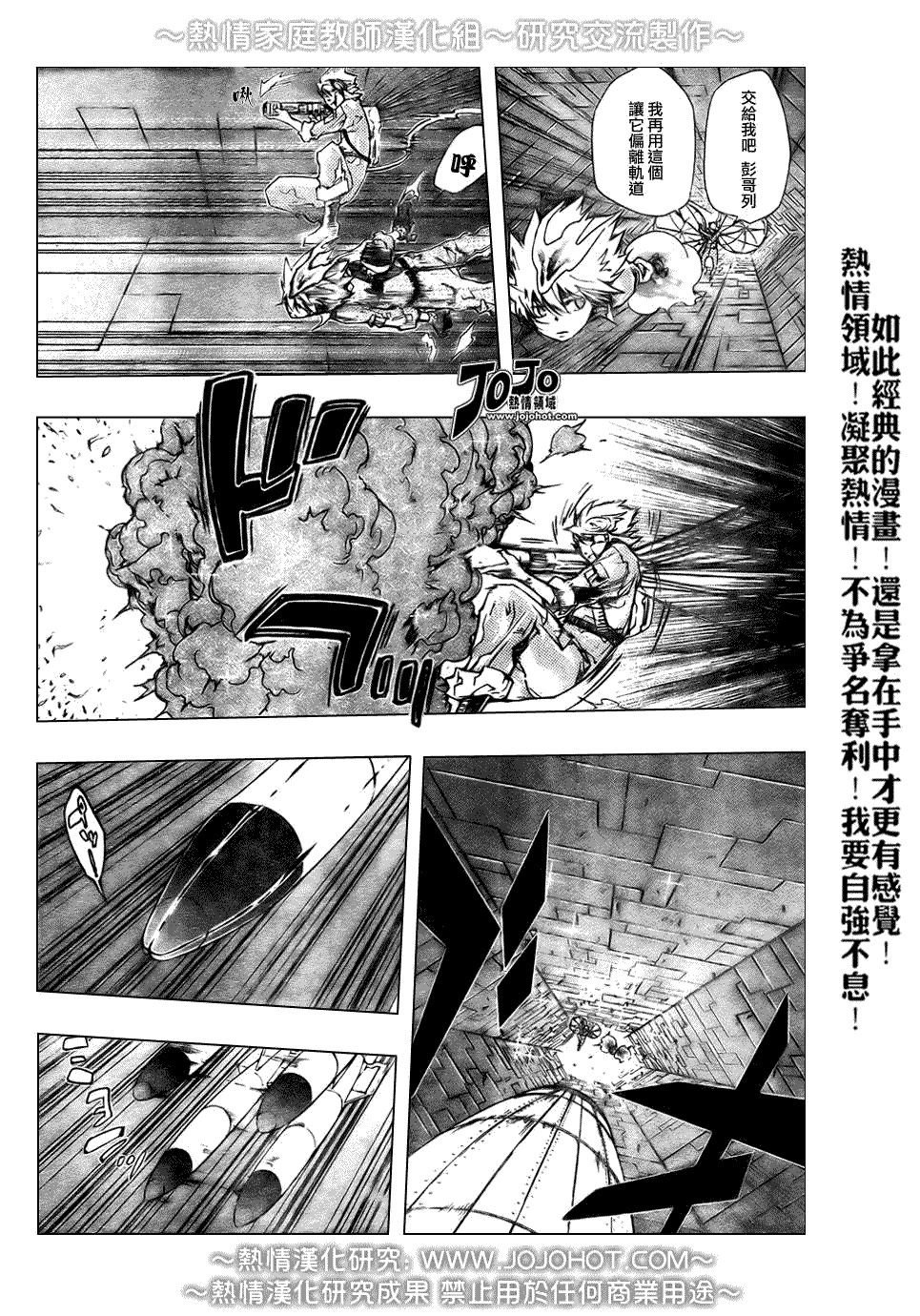 第212话