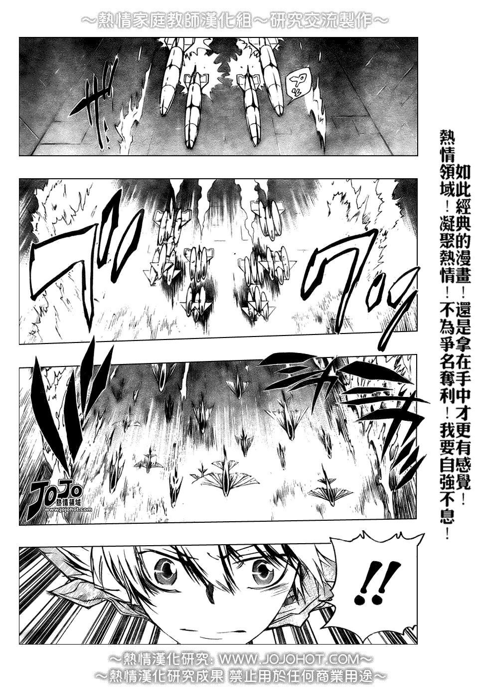 第212话
