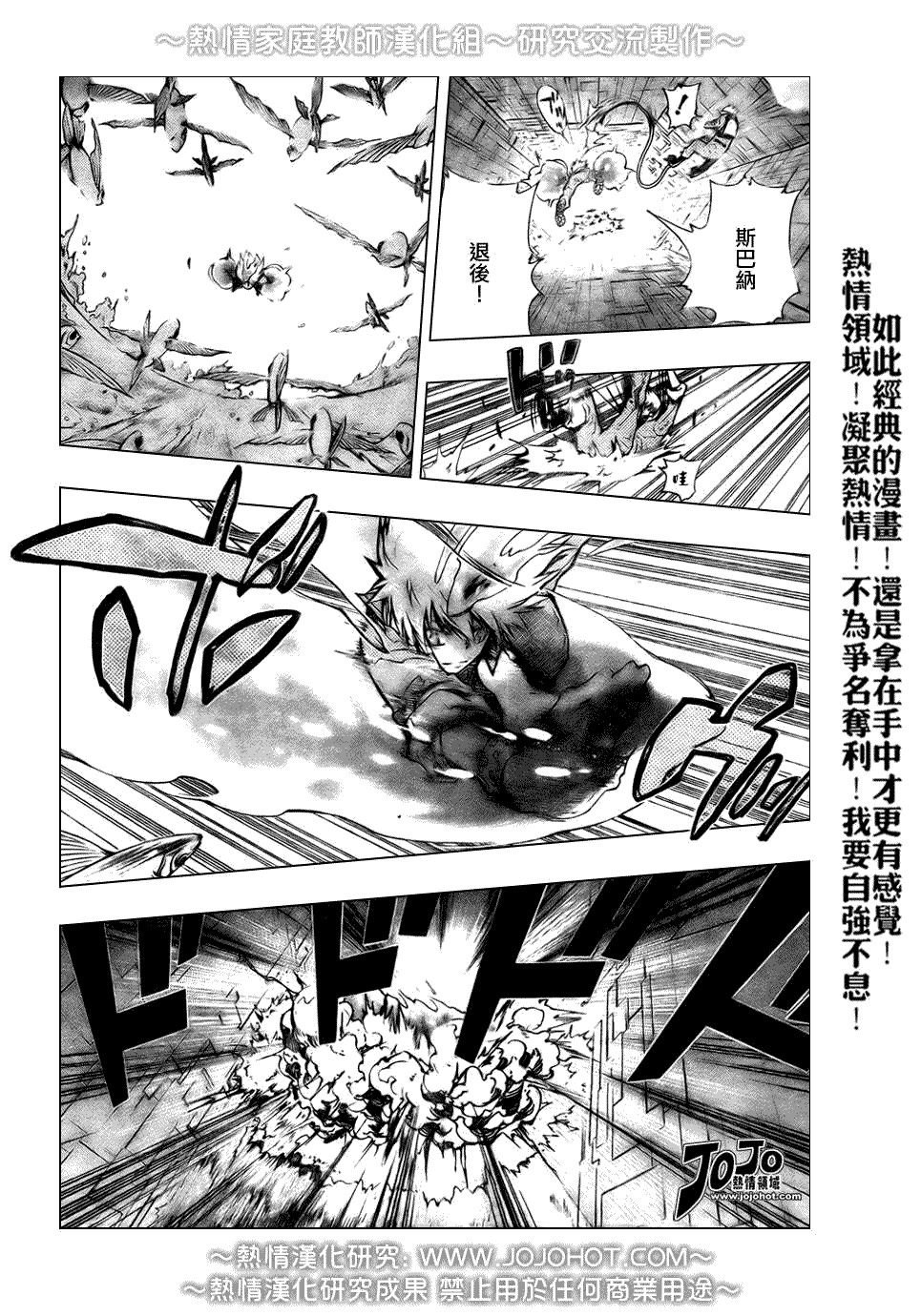 第212话